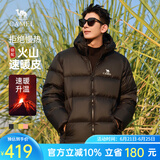 骆驼火山羽绒服1.0情侣男女加厚防极寒鸭绒面包服外套冬季城市轻户外 幻影黑，男款 XL