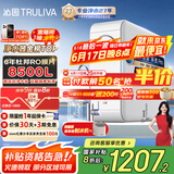 沁园（TRULIVA）净水器家用小白鲸1000Gpro 6年RO过滤器净水机 厨下式直饮机净饮机一体机 UR-S51045家电国家补贴