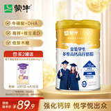 蒙牛 金装学生多维高钙高锌奶粉900g 添加DHA 核桃油 儿童青少年