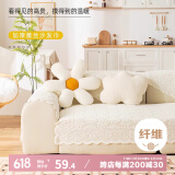 艾薇蕾丝沙发巾盖布沙发垫坐垫防滑四季通用沙发套罩巾90*250春兰秋菊