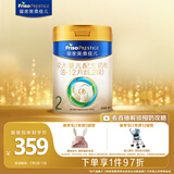 美素佳儿（Friso）皇家较大婴儿配方奶粉 2段（6-12个月）800克 乳铁蛋白 新国标