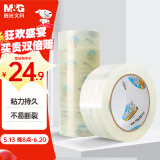 晨光（M&G）文具高透封箱胶带打包胶带大胶布 48mm*100y*50um 6卷/筒 快递工厂仓库打包办公用品 AJD957CZ