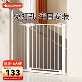 攸曼诚品婴儿童安全门栏宝宝楼梯防护栏宠物隔离栏栅围栏安装范围64~70cm