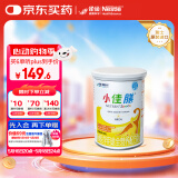 雀巢健康科学小佳膳 全营养配方粉 1-10岁儿童适用 400g