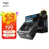 爱国者（aigo）额定700W 黑暗骑士850DK 台式机电脑电源（主动式PFC/宽幅温控/支持背线/长线材）