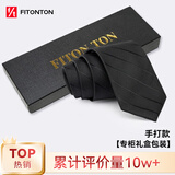 FitonTon【结婚季】领带男新郎伴郎服男士领带正装制服高级感商务手打领带
