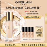 娇兰（Guerlain）金钻修颜粉底液0C(光泽透亮)35ml遮瑕提亮化妆品生日礼物送女友