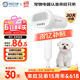 来旺兄弟宠物吹风机吹水机泰迪比熊卷毛犬狗狗拉毛吹梳一体神器用品