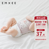 嫚熙（EMXEE）婴儿肚围护肚脐带新生儿肚子肚兜宝宝四季款 猫咪赠礼+圣诞小羊（双层）  17*24cm