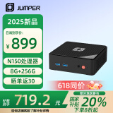中柏（Jumper）【国家补贴】英特尔13代 N150(8G+256G)迷你PC主机办公教育口袋电脑台式机mini小主机N1508256