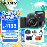 索尼（SONY） ZV-E10微单相机 zv-e10直播美颜相机 小巧便携 4K视频vlog微单相机 黑色16-50+适.马16mmF1.4（广角定焦） 旅拍达人套餐三【含128G卡、双肩包、三脚架等