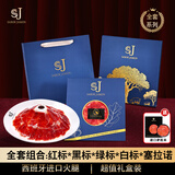 SABORJAMON西班牙进口火腿伊比利亚后腿切片礼盒装年货节日礼品250g源头直发