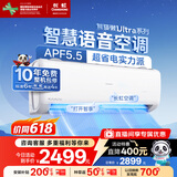 长虹（CHANGHONG）空调1.5匹超一级省电熊猫懒家电国家补贴变频语音空调挂机卧室KFR-35GW/ZDCSW1+RA(UL)以旧换新