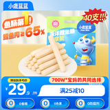 小鹿蓝蓝 海洋鳕鱼肠分享装 儿童宝宝零食鱼肠鳕鱼肉含量65% 400g 