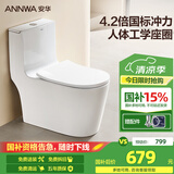 安华卫浴大口径抽水家用马桶虹吸式大冲力落地普通防臭坐便器NL317-GL