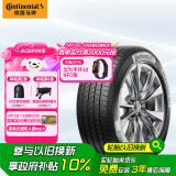德国马牌（Continental）汽车轮胎 255/55R19 111Y UCJ适配途蔚来ES6/奥迪Q7大众途昂