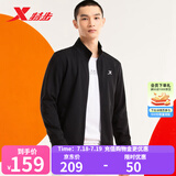 特步（XTEP）运动外套男装夹克秋季针织上衣开衫休闲运动服立领防风衣 黑-常规-0047 L