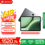 一加平板 Pro【国家补贴15%平板】12.1英寸平板电脑 8GB+128GB 深空灰 办公游戏学习OPPO平板