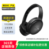 博士Bose/Beats无线耳机 蓝牙耳机 二手博士蓝牙耳机 颜色可参考质检报告 博士 QuietComfort 消噪耳机