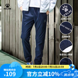 KELME /卡尔美夏季运动裤男透气户外休闲梭织长裤足球训练收腿裤 深蓝色 L 175