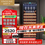 维诺卡夫（Vinocave）酒柜恒温压缩机风冷可嵌入式葡萄酒柜办公室商用客厅冰吧家用红酒柜 JC-355A 128支装