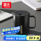 富光马克保温杯316不锈钢带盖大容量办公学生咖啡茶杯水杯子400ml