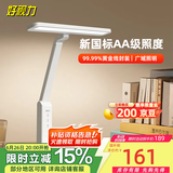 好视力学习护眼台灯学生儿童书桌卧室全光谱Led灯 TG033-TN 