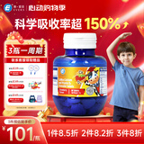 Evers德国进口小牛钙牛博士儿童咀嚼成长钙片4-17青少年初高中学生补钙 升级版复方VD成长钙 草莓味