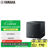 雅马哈（YAMAHA）NS-SW050 音响音箱 家庭影院 有源重低音炮（8英寸/100W） 黑色