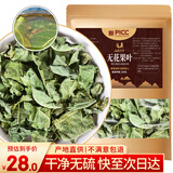 山林百草无花果叶250g 干货无花果叶子 可泡无花果叶茶 精选产地自然晾干