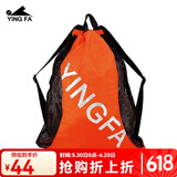 英发（YINGFA）游泳背包儿童成人沙滩包男女士双肩包健身装备游泳用品收纳袋 WF2160橙色