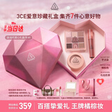 3CE九宫格眼影芋泥盘水雾唇露乌龙奶茶腮红裸粉色套装生日礼物送女友