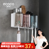 ecoco意可可牙刷杯置物架 免打孔漱口杯牙刷架壁挂式浴室卫生间洗漱置物架 幸福三杯