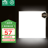 雷士（NVC）厨房灯国家补贴led集成吊顶吸顶灯铝扣板卫生间平板无边界面板灯