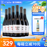 干露红魔鬼官旗 智利原瓶进口红酒 红魔鬼珍藏系列葡萄酒750ml*6 西拉红葡萄酒整箱装