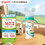 贝亲（Pigeon）PPSU迪士尼双把手奶瓶330ml LL号奶嘴 米奇印象 9月+ AA239