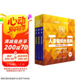 【独家定制礼盒】DK百科 历史+数学+艺术（精装3册）