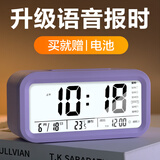 康巴丝（Compas）闹钟夜光聪明灯智能语音报时起床神器自动感光三组闹铃小闹钟儿童学生钟 2139 紫色