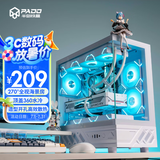 半岛铁盒（PADO）应龙沧溟 白色 ATX 游戏电脑台式机箱 支持360水冷 270°全视海景房 电源仓造型开孔高效散热