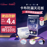 卡布KABU星空城堡拉拉裤尿裤婴儿尿不湿 防漏还能吸 【试用装】纸尿裤M码5片(6-11KG)
