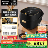 松下（Panasonic）【国家补贴】电饭煲家用2-3人IH加热电饭锅小型多功能煮饭锅智能预约米量判定2.1升容量SR-AC072-K