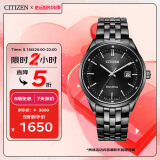 西铁城（CITIZEN）手表男日韩表Eco-Drive光动能钢带商务520情人节礼物BM7565-80E
