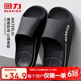 回力踩屎厚底情侣凉拖室内外沙滩软底家用浴室拖鞋HL0212黑色42-43码