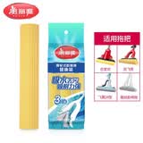 美丽雅胶棉拖把头替换头海绵拖把配件比翼鸟双飞燕合家欢飞翼拖把头宽扣 28cm 3个 【宽扣黄色款】