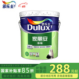 多乐士（Dulux）家丽安净味三合一乳胶漆墙面漆家用涂料内墙油漆白色18L面漆A8658 18L面漆 18L*1件