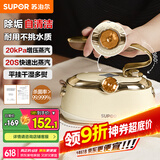 苏泊尔（SUPOR）挂烫机家用手持熨烫机蒸汽熨斗旅游出差便携式小型电熨斗自清洁除菌熨衣机礼品礼物EGH-906A