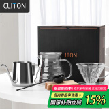 CLITON手冲咖啡器具套装 滴漏式咖啡壶玻璃分享壶不锈钢手冲壶滤纸滤杯 