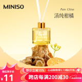 名创优品（MINISO）春之绽放系列无火香薰生日礼物香薰卧室房间空气清新剂办公室香氛 清纯柑橘 花香清爽