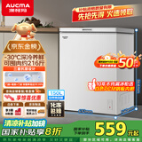 澳柯玛（AUCMA）150升低霜冰柜家用小冰柜冷藏柜冷冻柜母婴母乳小冰箱小型冷柜一级能效 BC/BD-150HY 国家补贴20%