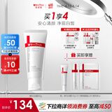 薇诺娜修白洁面光透皙白洁面乳80g美白补水保湿洗面奶护肤品